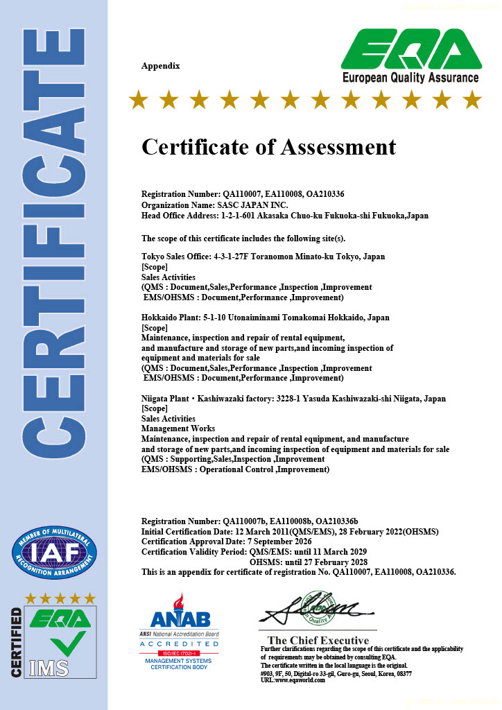 certificate3